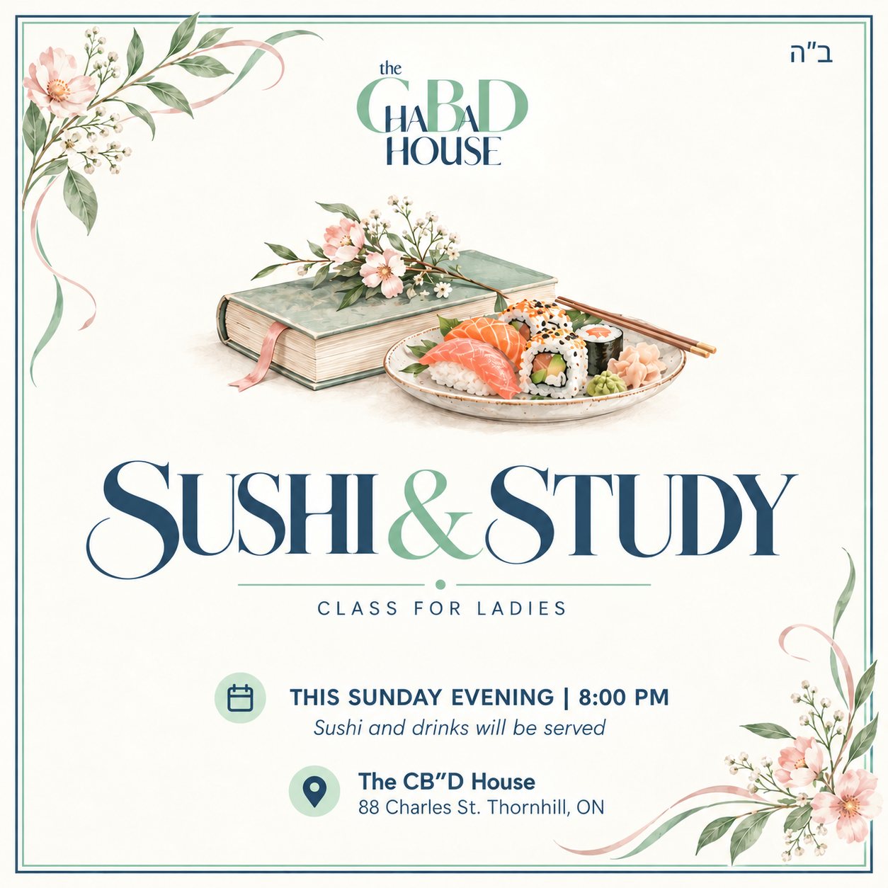 Sushi & Study flyer with a watercolour book, pink blossoms and a plate of sushi